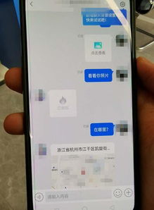 去酒店手机怎么查记录？全攻略带你了解