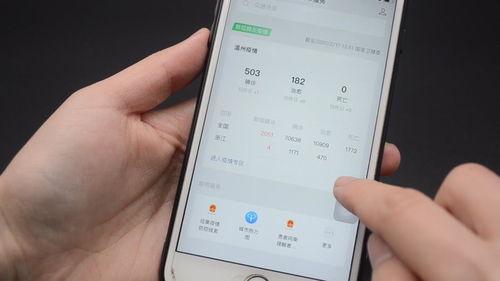 去酒店手机怎么查记录？全攻略带你了解