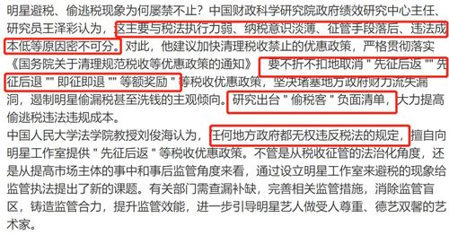 明星在家做什么赚钱快速，多元化收入策略与成功案例剖析