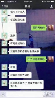 揭秘微信聊天记录盗取黑幕，如何防范与应对