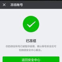 揭秘QQ聊天记录盗取手段，揭秘过程、防范措施及案例分析