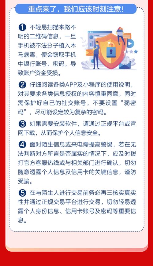 刚开通羊小咩便荔卡，多久能套出来？揭秘羊小咩便荔卡的套现速度！