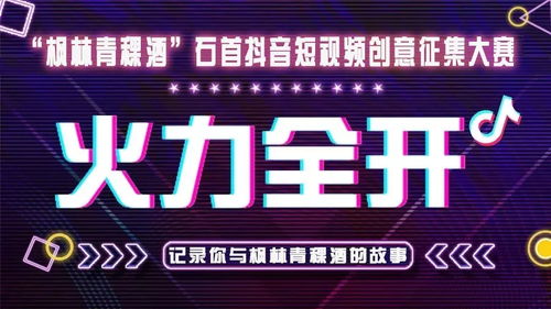 广州白云区抖音月付当面提现，轻松解决资金问题