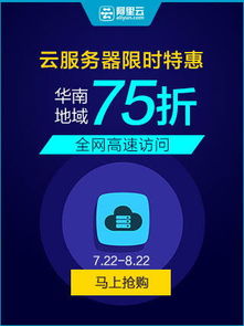 广州白云区抖音月付当面提现，轻松解决资金问题