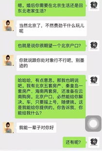 揭秘微信聊天记录查询，如何合法合规地了解他人对话