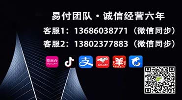 刚开通微信分付，手把手教你轻松提现！
