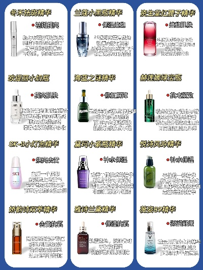 丝芙兰品牌化妆品推荐指南