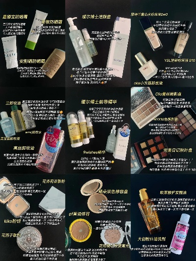 丝芙兰品牌化妆品推荐指南