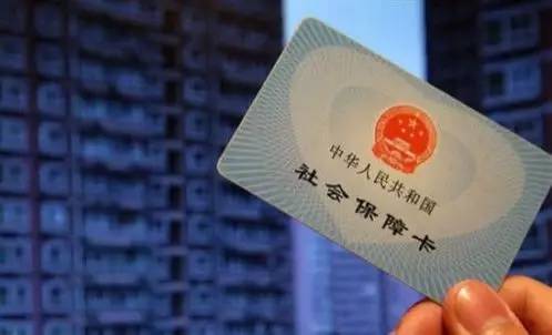 九江医保卡可以取现吗？一文全知道