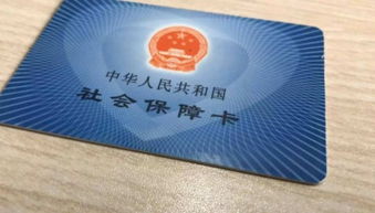 九江医保卡可以取现吗？一文全知道