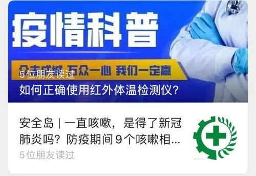白云山医药品牌，守护健康，传递信任