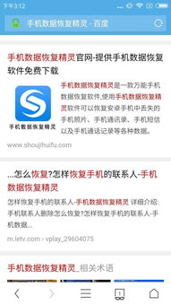 揭秘！如何巧妙盗取老公QQ密码和查看聊天记录