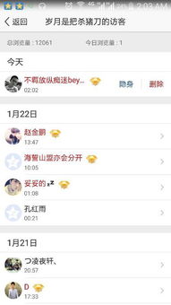 想看老婆微信记录？这几点必须知道！手把手教你合法合规操作