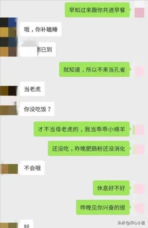 想看老婆微信记录？这几点必须知道！手把手教你合法合规操作
