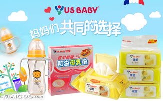 黑龙江母婴用品十大品牌