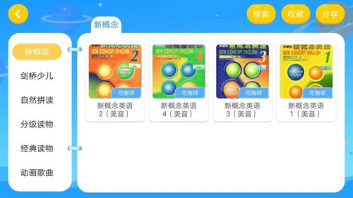 羊小咩便荔卡套出攻略，轻松掌握操作流程，让你秒变高手！