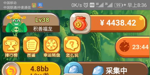 宝贝钱袋分期乐提现攻略，轻松操作，快速到账！