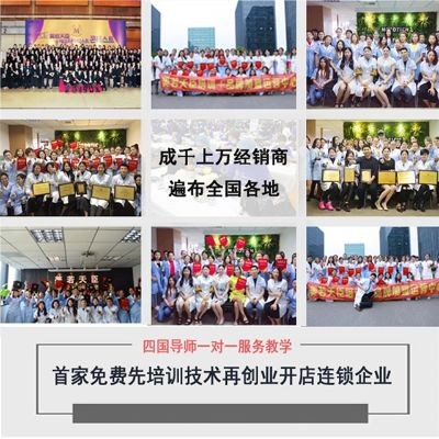 如何加盟尚清商贸公司？详细步骤与注意事项