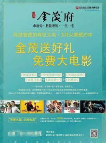 湖北餐饮品牌推广费用分析与案例解读