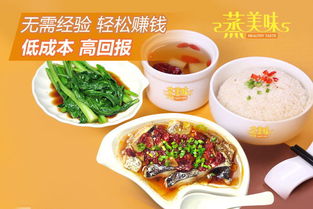 龙小二快餐加盟全攻略，一步步教你如何轻松加盟