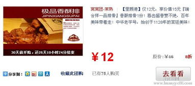 福建加盟餐饮品牌公司概览