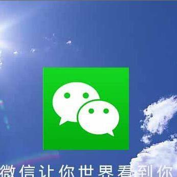 揭秘！如何查看别人手机上删除的微信聊天记录