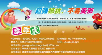 新西兰斐婴宝加盟指南，一步步带你走上成功之路