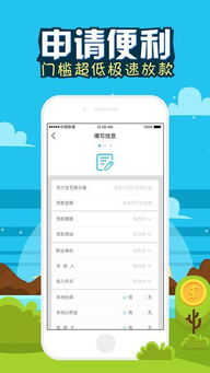 宝贝钱袋白条提现攻略，轻松操作，快速到账！