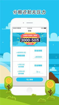 宝贝钱袋白条提现攻略，轻松操作，快速到账！
