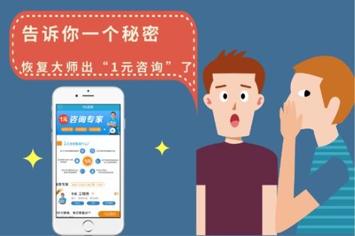 监控聊天记录删除还原全解析，从原理到实战的完整指南