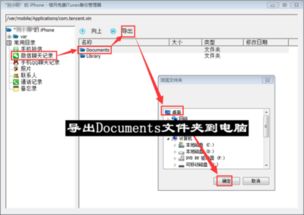 监控聊天记录删除还原全解析，从原理到实战的完整指南
