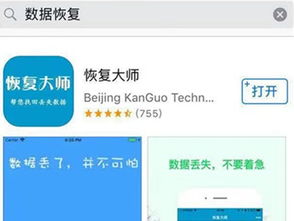 监控聊天记录删除还原全解析，从原理到实战的完整指南