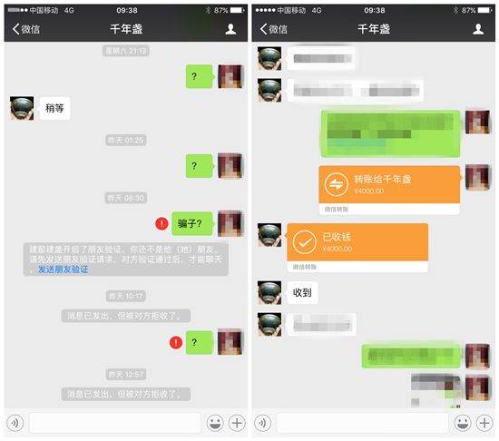 没有本人手机，如何查看他人微信聊天记录？揭秘隐私边界！