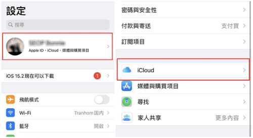 没有本人手机，如何查看他人微信聊天记录？揭秘隐私边界！
