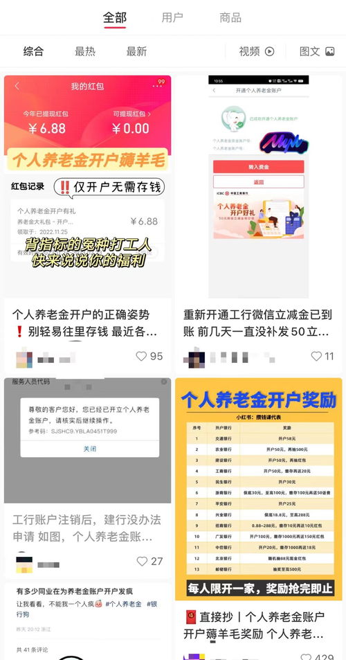 揭秘微信分付，刚开通多久能套出来？