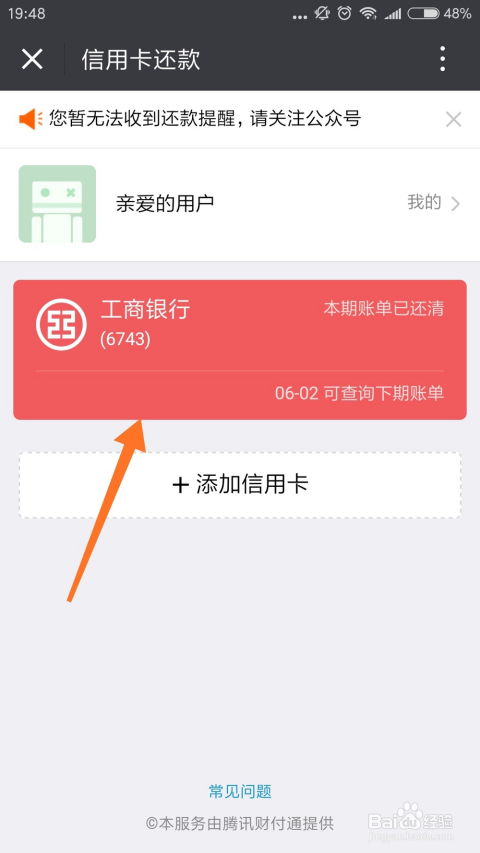 信用卡额度提现完了，别着急，这样做就对了！