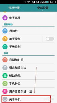 如何才可以监控老婆的微信？