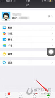 如何才可以监控老婆的微信？