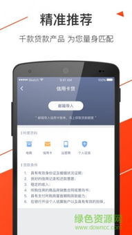宝贝钱袋花呗提现攻略，轻松变现，理财无忧！