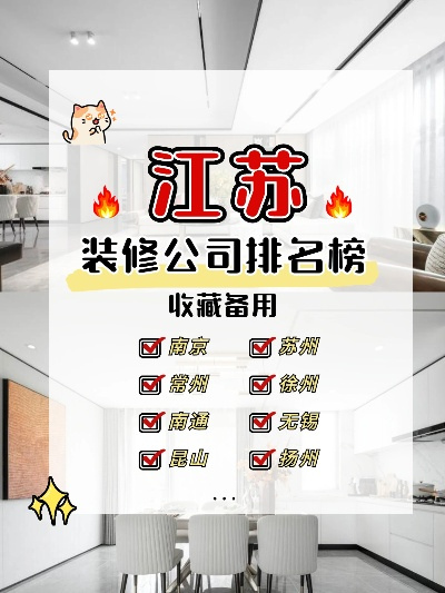 江苏水性装饰装修品牌概览