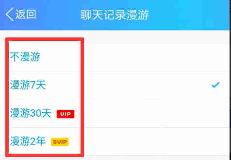 QQ聊天记录删除后如何恢复找回？全方位攻略+案例解析