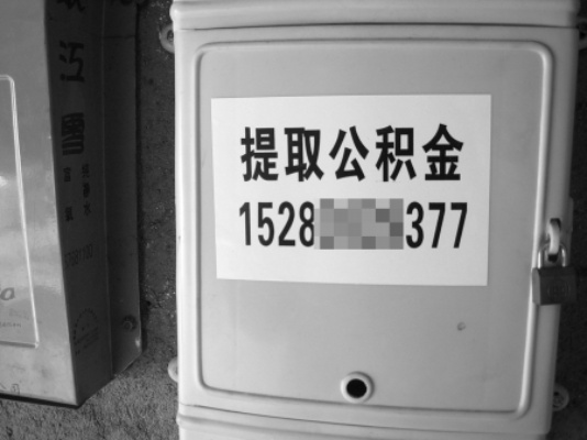 白条联名卡套现全解析，风险、套路与防坑指南
