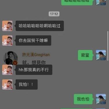 轻松找回微信聊天记录，全方位指南