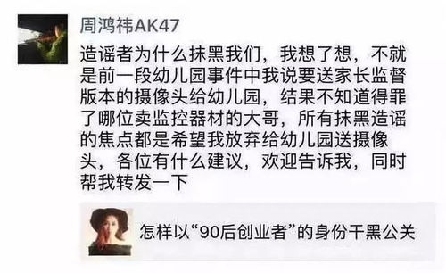 怎么查别人的开房记录？一篇文章带你了解真相