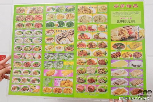 广州美食街餐饮品牌大盘点