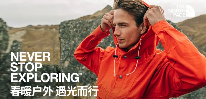 户外品牌pl的全方位解读