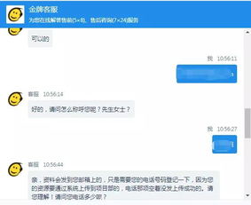 怎么加盟我的打工网？一步步带你了解加盟流程