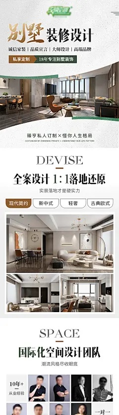化区别墅装修品牌推荐