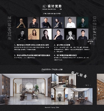 化区别墅装修品牌推荐