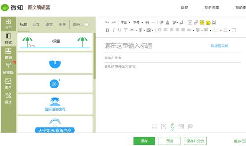 查住酒店记录软件有哪些？一文全知道